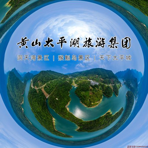 浦东720全景拍摄