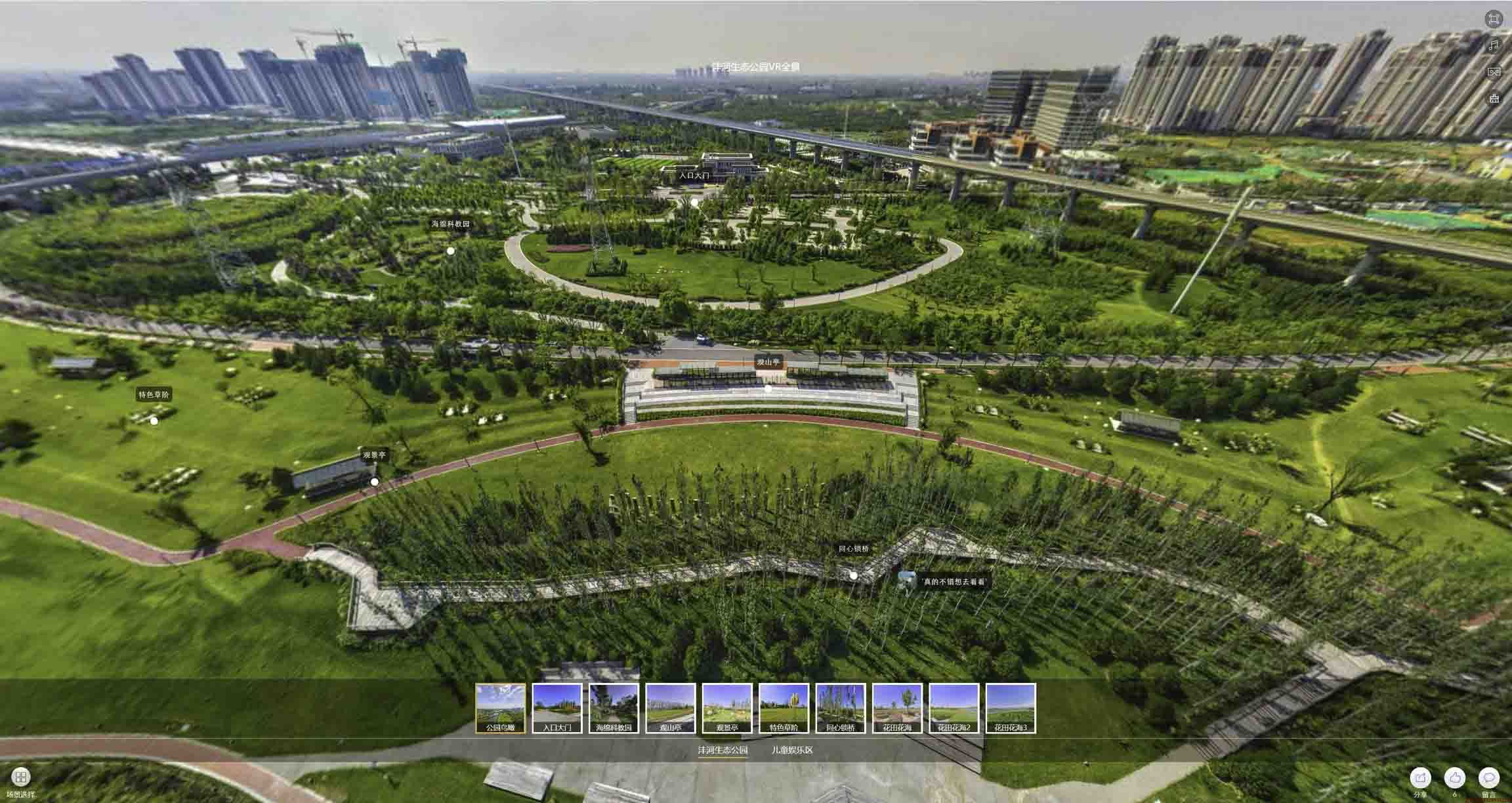 浦东VR全景体验：身临其境的沉浸式感受在手绘地图中的创新应用
